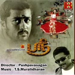 HQ Vasantha Sena Shree-cover