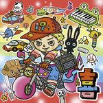 『果てのない道』-cover