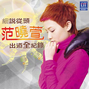 小叮当-cover