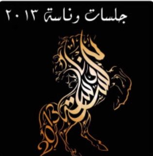 يا طير يا مسافر لقمرنا | جودة عالية