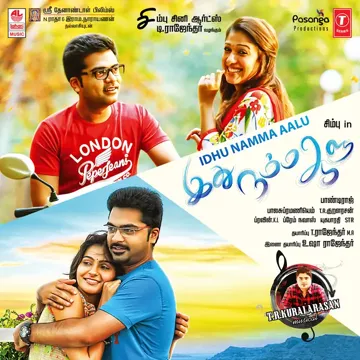Oru Thalai Ragam-cover