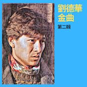 无间道-cover