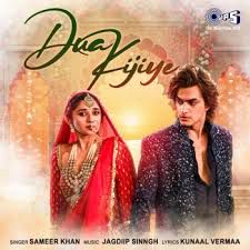 Dua Kijiye-cover