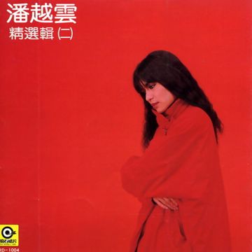 锁上记忆-cover
