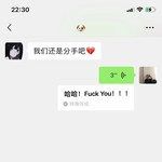俺 不 稀 罕 你 了-cover