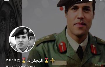 اه ياقلبيي .أغنية ليبية