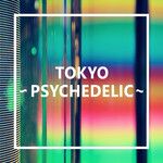 Byoushinwo Kamu-cover