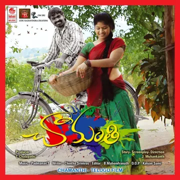 Neekosame Nenunnadi-cover