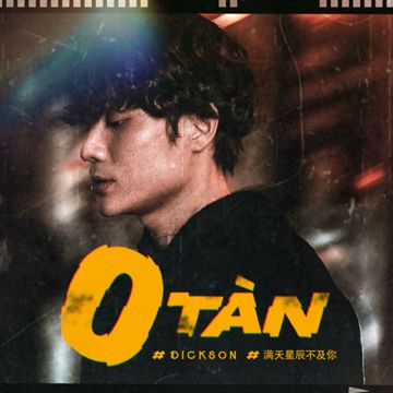 Không Tàn-cover