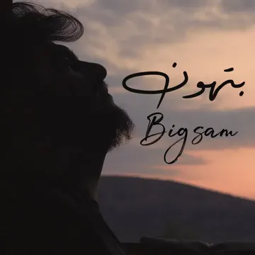 bigsam-bithoon-cover-image