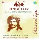 Ami Tomar Preme Habo Sabar - Mita Huq