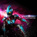 ウルトラマンギンガの歌
