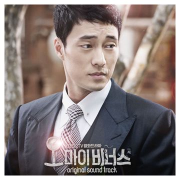 With You (Ost. Descendants of the sun)-cover