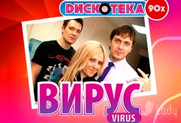 Всё пройдёт