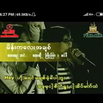 မိန္းကေလးအခ်စ္-cover