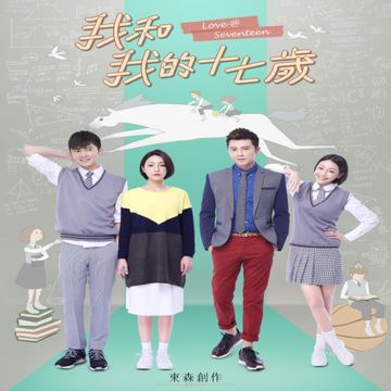 梦的颜色-cover