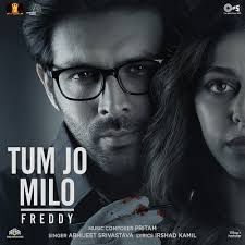TUM JO MILO