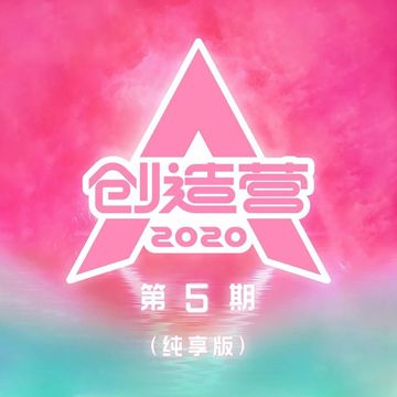 River (纯享版)-cover