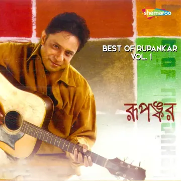 Tumi Ki Ekhono-cover