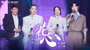 ✨Hua Xin 花心 {Duet} {LIVE}✨ Msc_ktv-cover