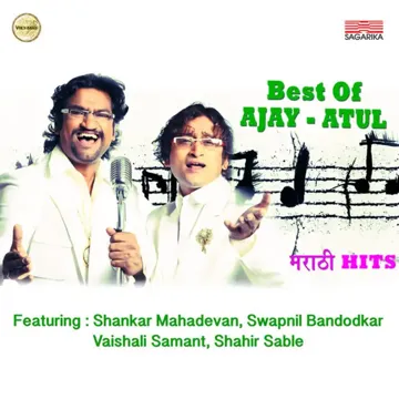Prabhatgeet-cover