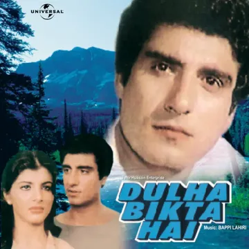 Pyar Ki Thi Ye Ada (Dulha Bikta Hai / Soundtrack Version)-cover