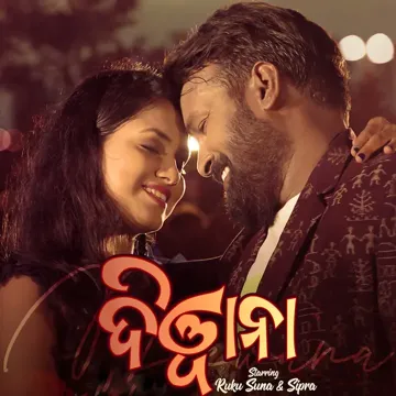 Deewana-cover
