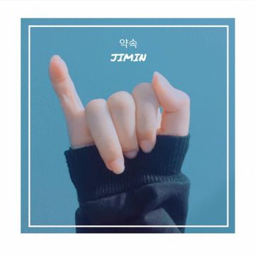 Promise-cover