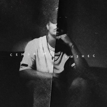 Самолет-cover