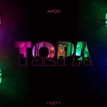 Tora-cover