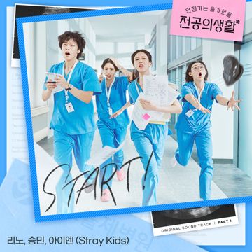 START!-cover