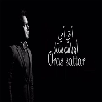 اوف ياحضنك