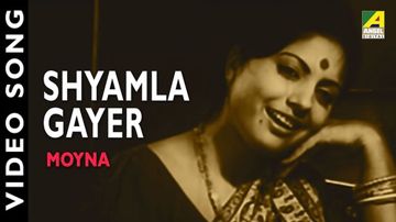 Shyamla Gayer Kajla Meye-cover