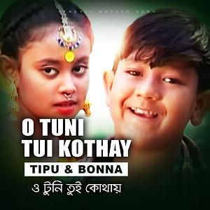 O Tuni Tui Kothay-cover