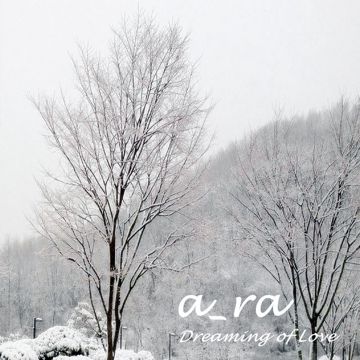 사랑인걸요-cover