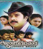 Poomariyil Thenmariyil (Short Ver.)