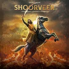 Shoorveer Chhatrapati Sambhaji Maharaj-cover