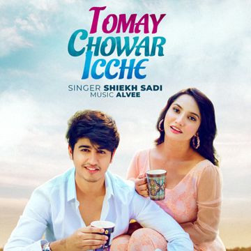 Tomay Chowar Icche-cover