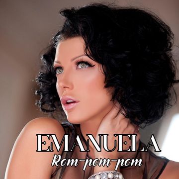 Rom-pom-pom-cover