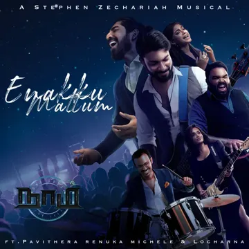 Enakku Mattum-cover