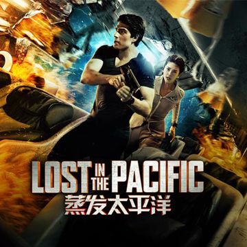 LOST IN THE PACIFIC-cover