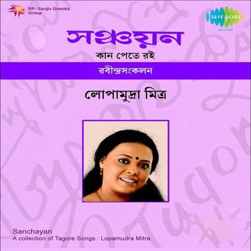 Amar Mawte Tor Moton-cover