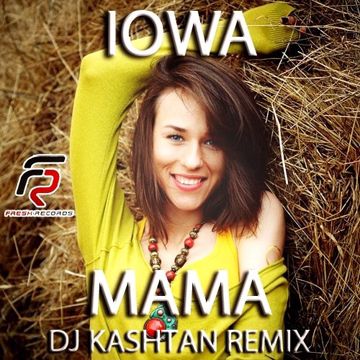 Мама-cover