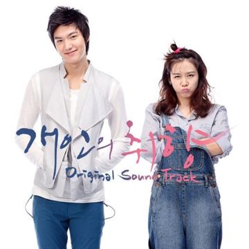 빗물이 내려서(드라마 '개인의 취향' OST)-cover