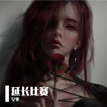 反恐小组-cover