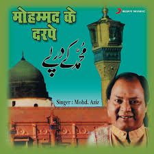 Mohammad Ke Darpe-cover
