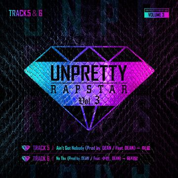 No Thx (Prod. By DEAN) (Feat. 수란, DEAN)-cover