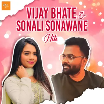 Saaj Tujha (Lofi Version)-cover