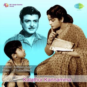 ︎ ︎ Kangalin Vaarthaigal-cover