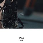 그게 뭐 어렵니-cover
